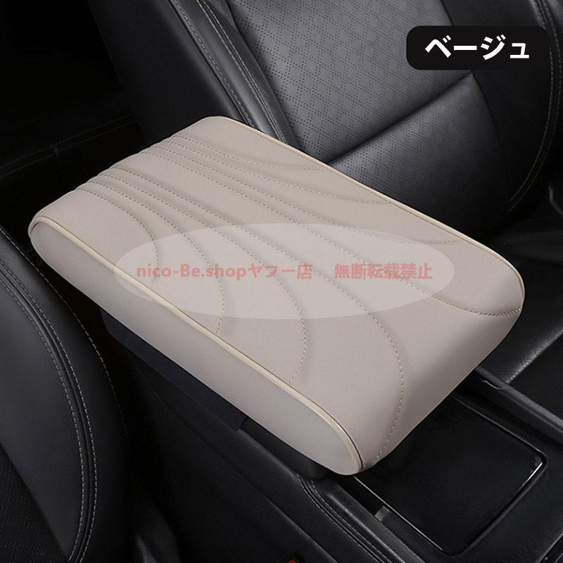 マツダ ロードスター ND系ナッパレザー＆低反発メモリーフォーム 車用