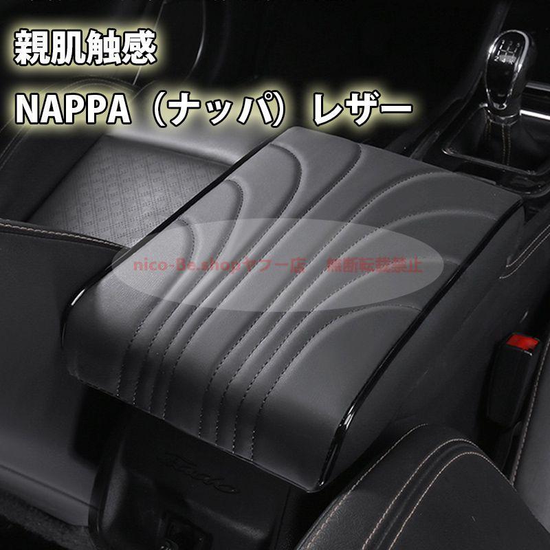 マツダ ロードスター ND系ナッパレザー＆低反発メモリーフォーム 車用