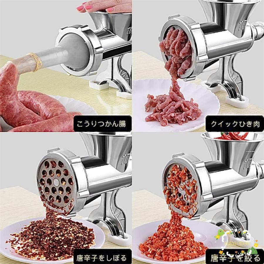 手動式ミンサー 肉ひき機 家庭用 吸盤式肉挽き器 腸詰め ひき肉器 卓上