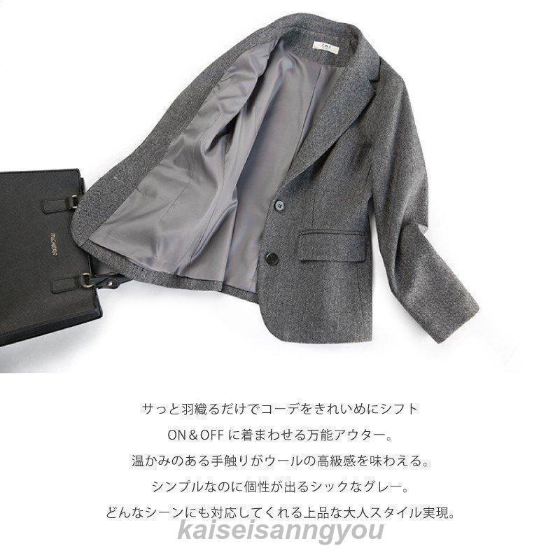 ウールテーラードジャケット レディース テーラードジャケット オータムジャケット ウィンタージャケット 株式会社錦通勤 S グレー カジュアル ウールテーラードジャケット レディース テーラードジャケット