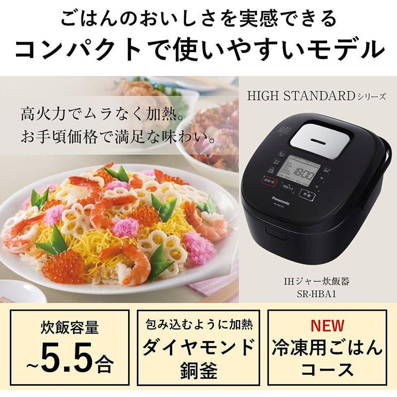 パナソニック 炊飯器 5.5合 5段全面IH ブラック SR-HBA101-K｜bisuta｜06