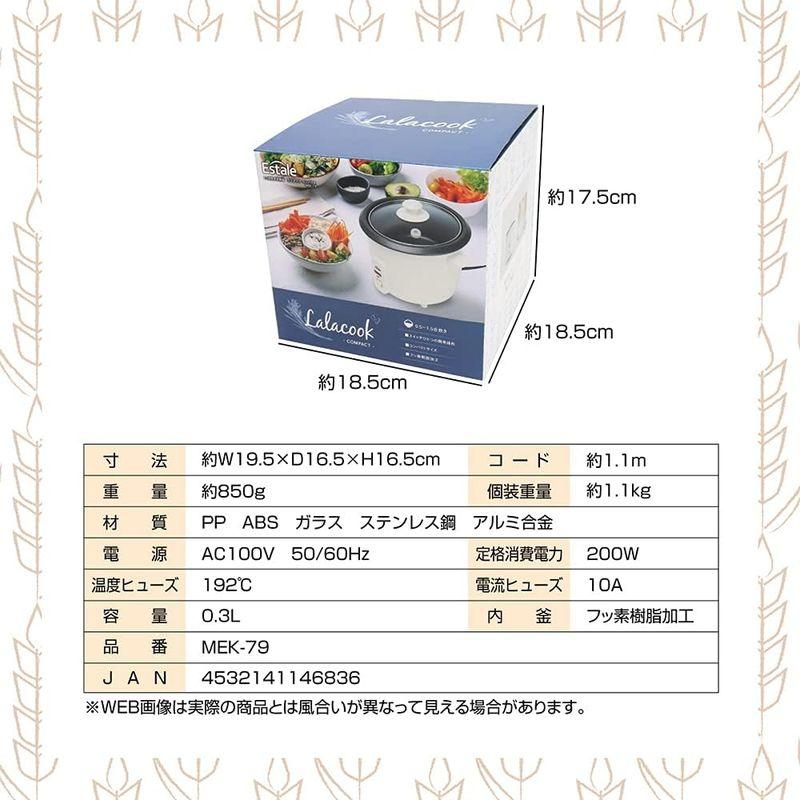 マクロス Estale 1.5合炊き 炊飯器 ララクック コンパクト MEK-79｜bisuta｜04