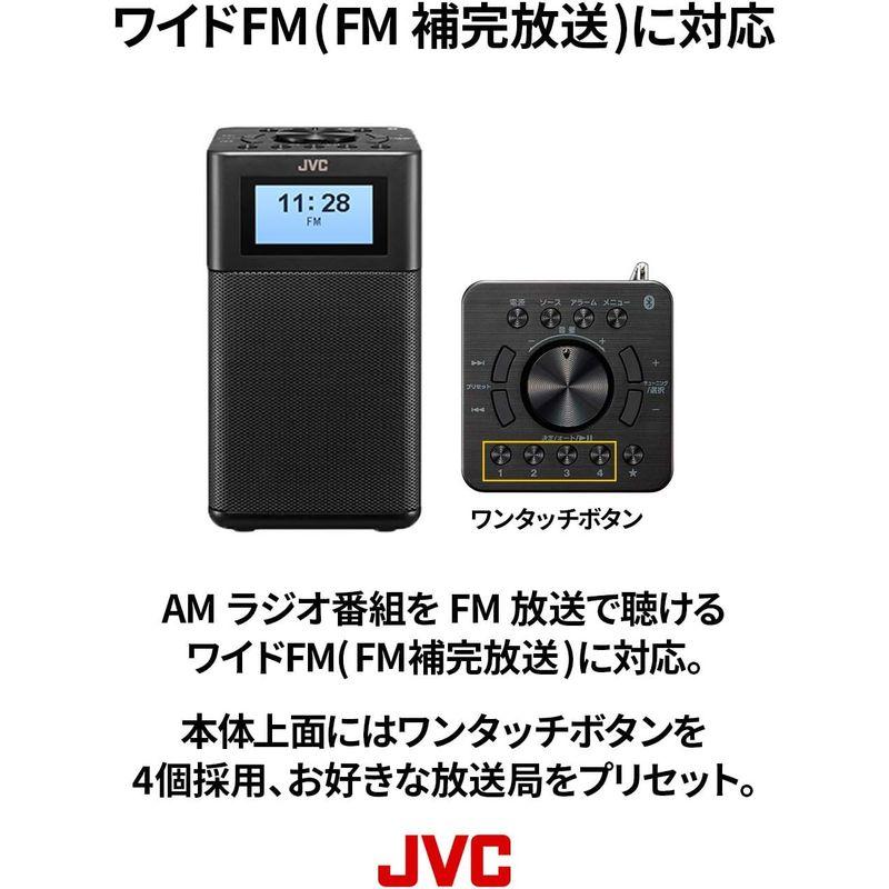 JVCケンウッド JVC RA-C80BT-B コンパクト卓上ラジオ ワイドFM対応 Bluetooth? AC/乾電池の2電源対応 ブラッ｜bisuta｜07