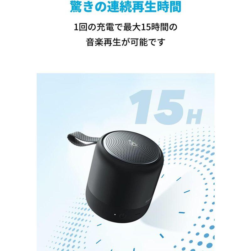 Anker Soundcore Mini 3 Bluetooth スピーカー IPX7防水 コンパクト イコライザー設定 BassUpテクノ｜bisuta｜02