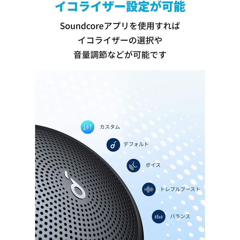 Anker Soundcore Mini 3 Bluetooth スピーカー IPX7防水 コンパクト イコライザー設定 BassUpテクノ｜bisuta｜03