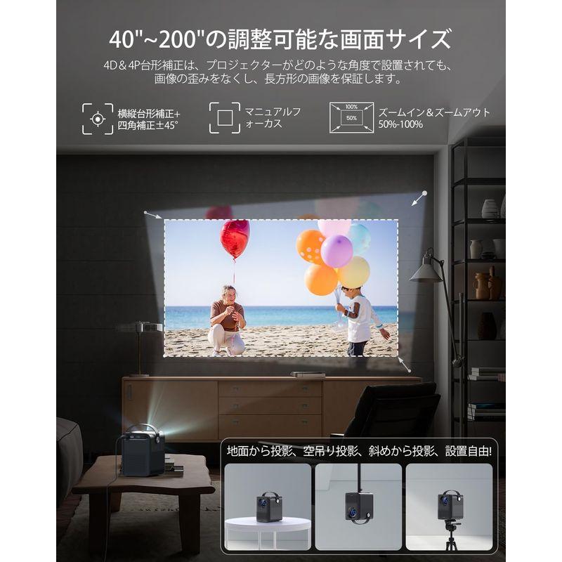 ETOE プロジェクター小型 Android TV 10.0 Netflix搭載 1080p フルHD 台形補正 家庭用/天井投影/ズーム機｜bisuta｜06