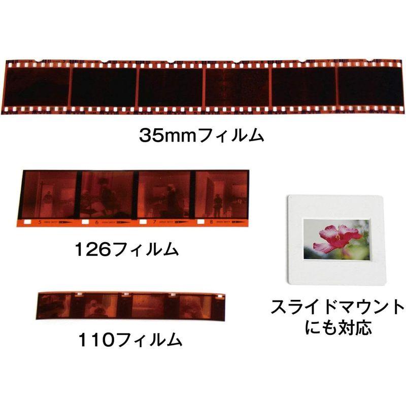 ケンコー 5インチ液晶フィルムスキャナー KFS-14WS｜bisuta｜07
