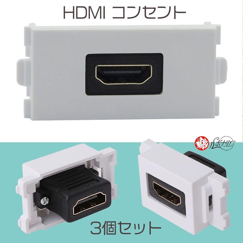 ルボナリエ HDMIポート 壁プレート型 ストレート型 埋込AVコンセント セラミックホワイト HDMIアタッチメント ホームシアター プロ｜bisuta｜02
