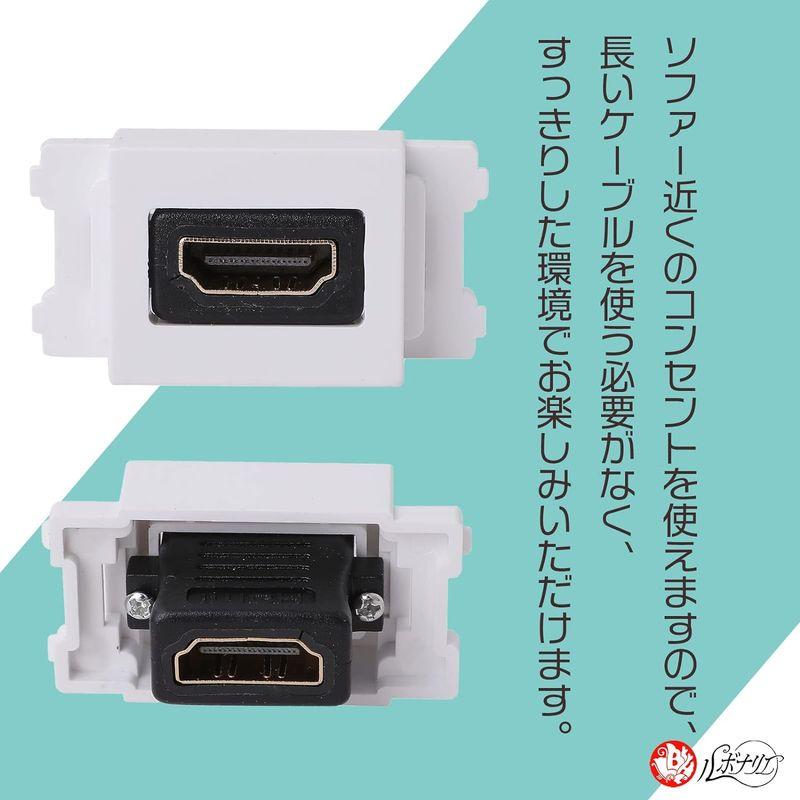 ルボナリエ HDMIポート 壁プレート型 ストレート型 埋込AVコンセント セラミックホワイト HDMIアタッチメント ホームシアター プロ｜bisuta｜05