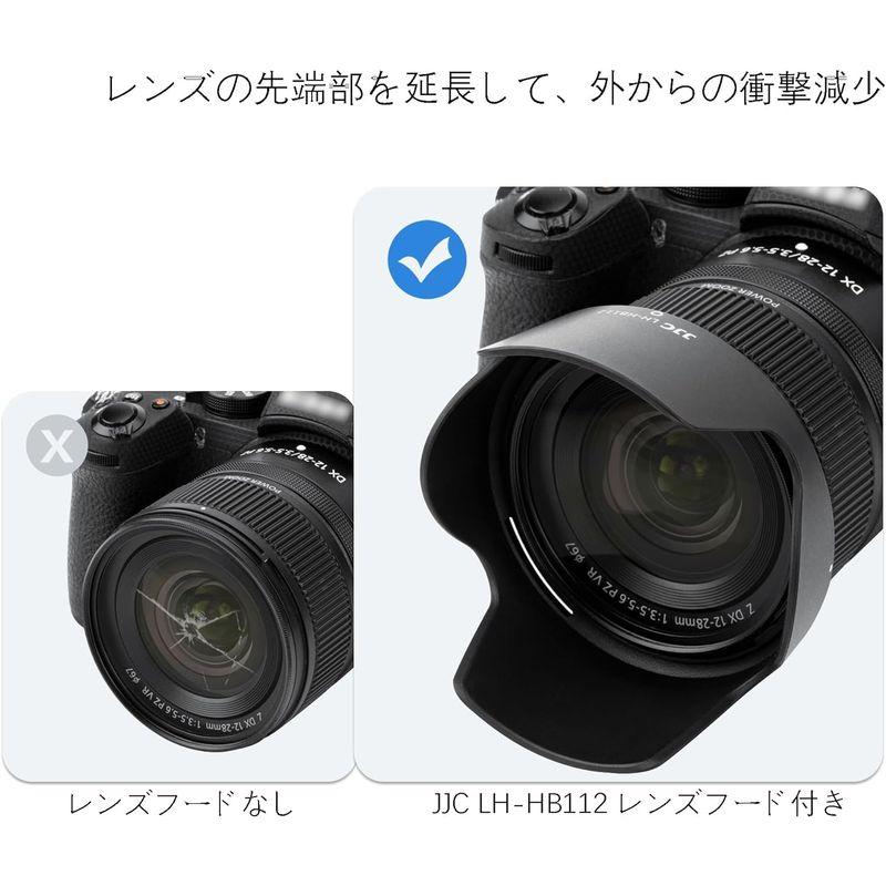 JJC HB-112 レンズフード 可逆式 Nikon NIKKOR?Z?DX?12-28mm?f/3.5-5.6?PZ?VR レンズ 用｜bisuta｜06