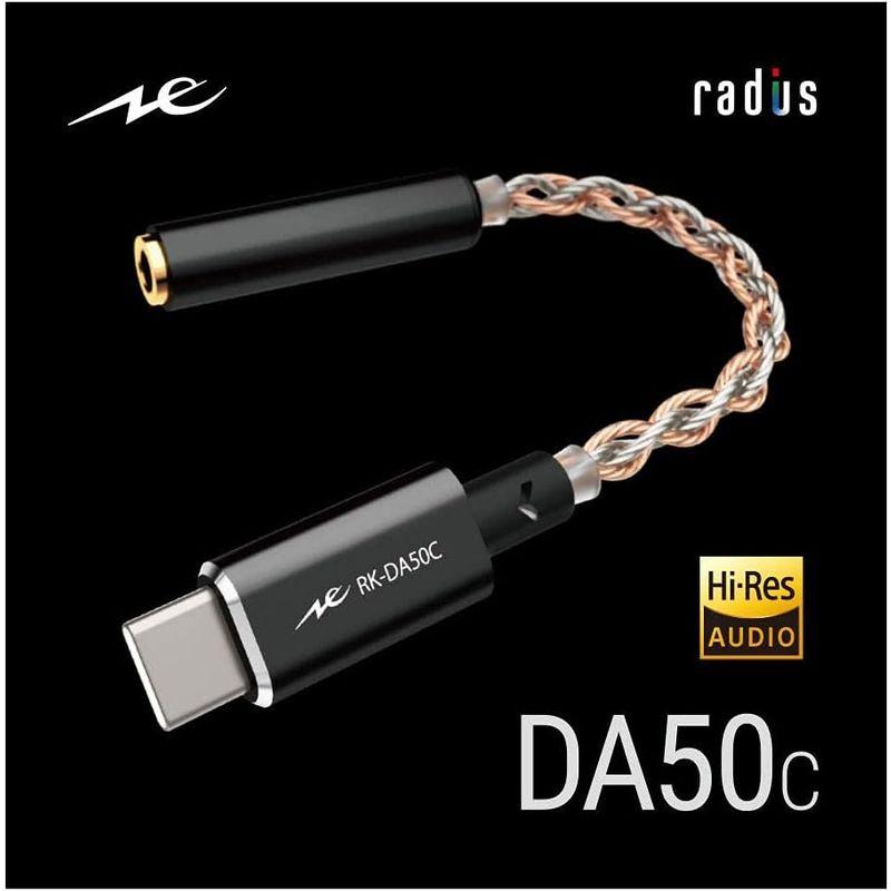 VGP 2021 企画賞モデルラディウス radius RK-DA50C ポータブルヘッドホンアンプ : USB Type-C USB-C｜bisuta｜04