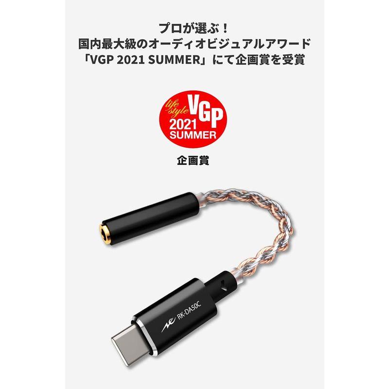 VGP 2021 企画賞モデルラディウス radius RK-DA50C ポータブルヘッドホンアンプ : USB Type-C USB-C｜bisuta｜08
