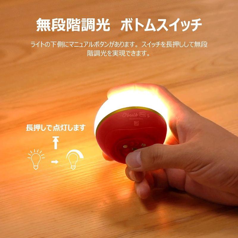 OLIGHT(オーライト) Obulb Pro S ledライト マグネット ナイトライト 充電式 調光調色 240ルーメン ベッドサイドラ｜bisuta｜06