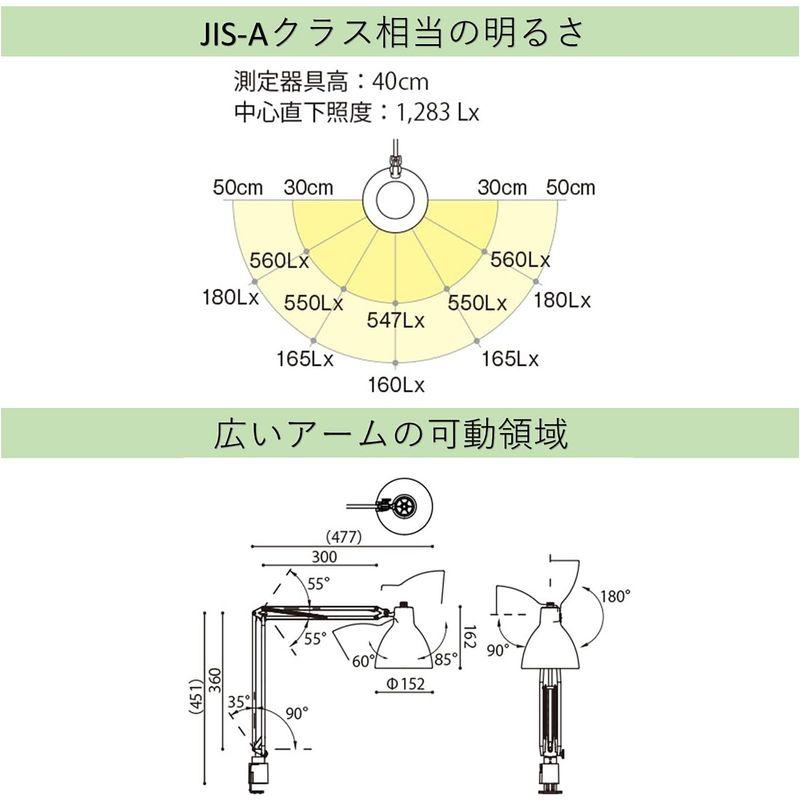 山田照明 Zライト LEDデスクライト E26LED電球 電球色 ホワイト Z-00N W セード幅φ152mm・セード高162mm・アーム｜bisuta｜04