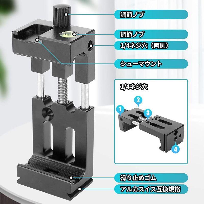 JEBUTU スマートフォン三脚マウント アルミ製 シューマウント付 スマホクリップ 三脚ホルダー 三脚用 アタッチメント スマホホルダー｜bisuta｜06