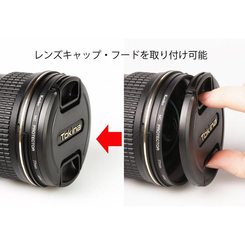 Kenko レンズフィルター MC プロテクター 55mm レンズ保護用 155219｜bisuta｜07