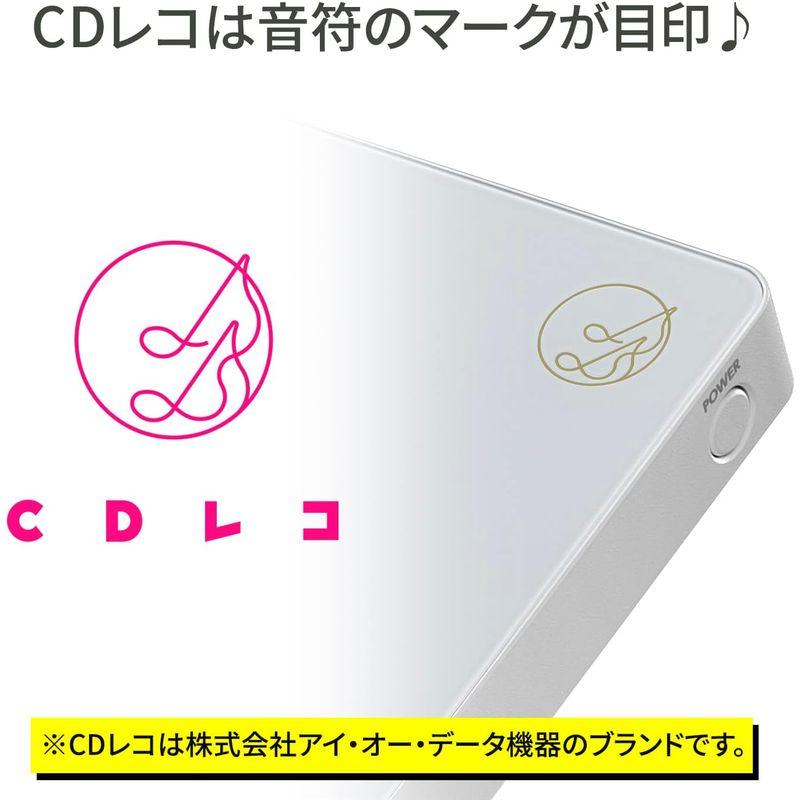 アイ・オー・データ IODATA CDレコーダー 「CDレコSE(ホワイト)」 スマホ CD取り込み パソコン不要 ケーブルモデル ディスプ｜bisuta｜06
