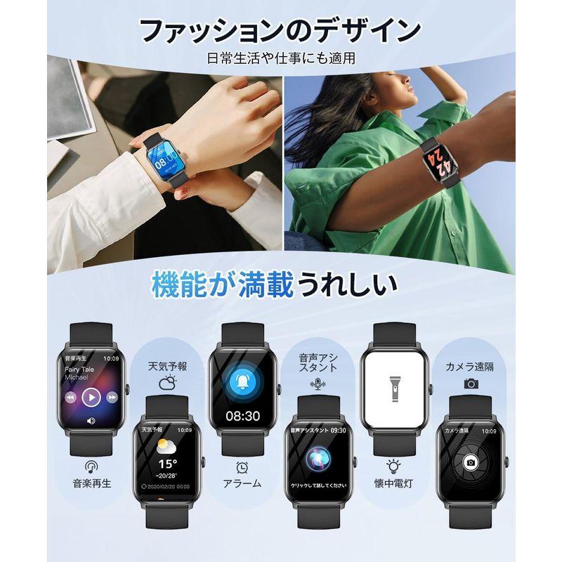 スマートウォッチ2023年新型 通話機能付き1.85インチ大画面 活動量計 歩数計 Smart Watch 100種類運動モード IP68防｜bisuta｜02