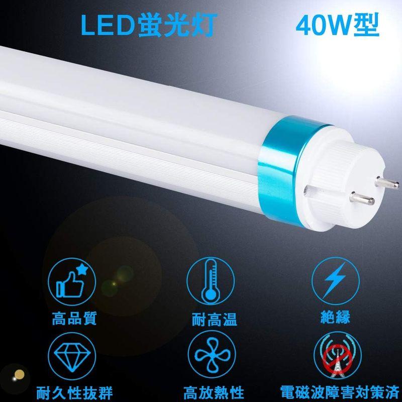 LED蛍光灯 40W形 消費電力18W 高輝度2600lm 省エネ18W T8直管蛍光管