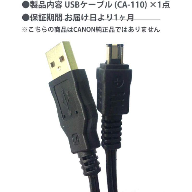 オーディオファン USBケーブル iVIS用 USB電源供給ケーブル CA-110 Canonカメラ ビデオカメラ 充電専用 ケーブル 約1｜bisuta｜05