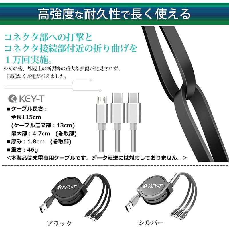 2本セット3in1 (Type-C x2 + micro USB x1) USB 充電ケーブル アンドロイド専用タイプ 巻取リール式 1.1｜bisuta｜03