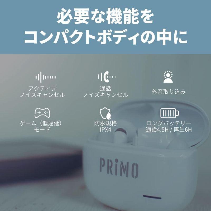 クーポン対象外 プリモ 日本メーカー最新型ワイヤレスイヤホン(PRIMO)PT093 アクティブノイズキャンセリング(ANC)機能付きトゥルーワイヤレスイヤ
