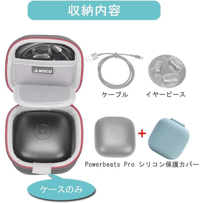 Powerbeats Pro 専用収納ケース RLSOCO ケース Powerbeats Pro完全ワイヤレスイヤホン対応｜bisuta｜08