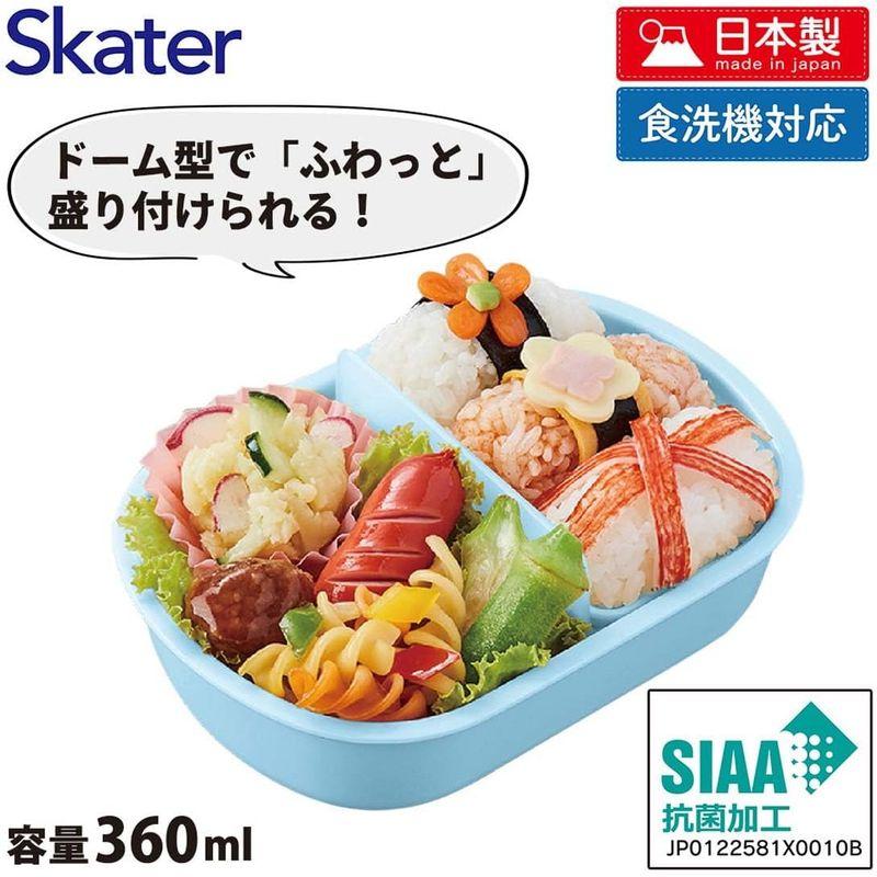 スケーター (skater) 弁当箱 360ml ミニオンズ 23 抗菌 子供用 日本製 QAF2BAAG-A｜bisuta｜03