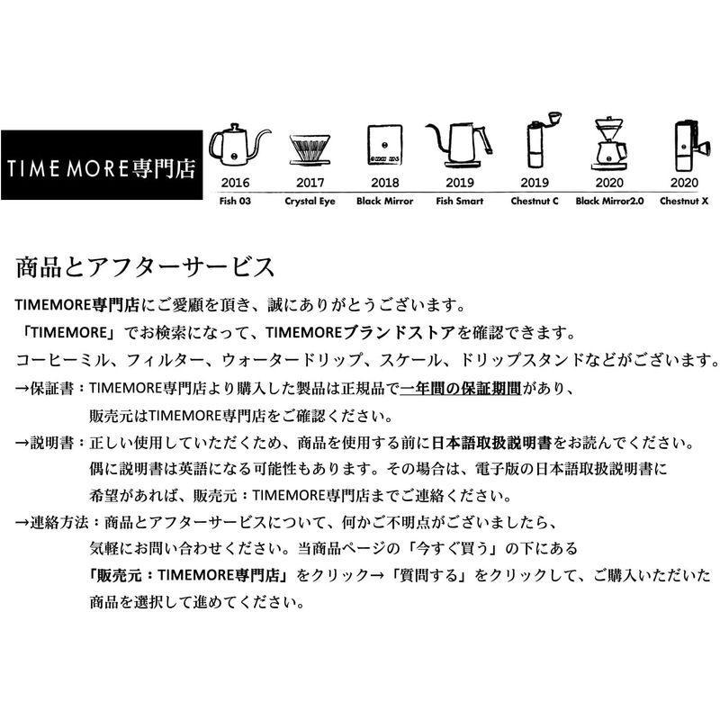 TIMEMORE タイムモア 栗子C3 手挽きコーヒーミル コーヒーグラインダー 六角ステンレス臼 粗さ調整可能 清掃しやすい coffee｜bisuta｜02