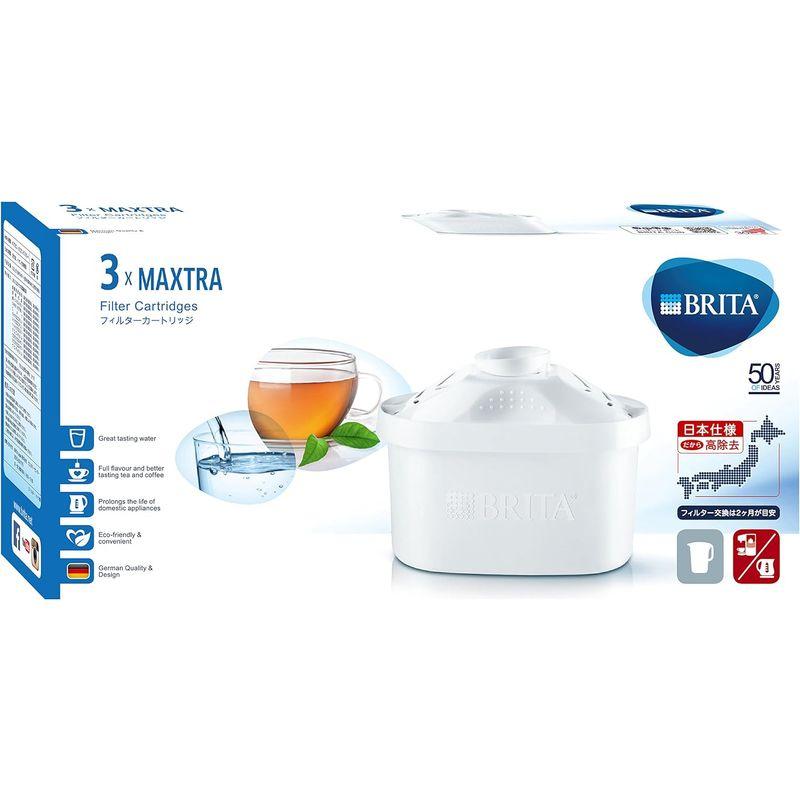 BRITA ブリタ 浄水 ポット カートリッジ マクストラ 3個セット 日本仕様・日本正規品 MAXTRA｜bisuta｜02