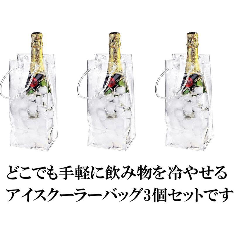 VIEAURA ワインバッグ アイスクーラーバッグ ワインクーラー ワインボトルバッグ 3個セット 保冷 氷 シャンパン 焼酎 日本酒 ハン｜bisuta｜02