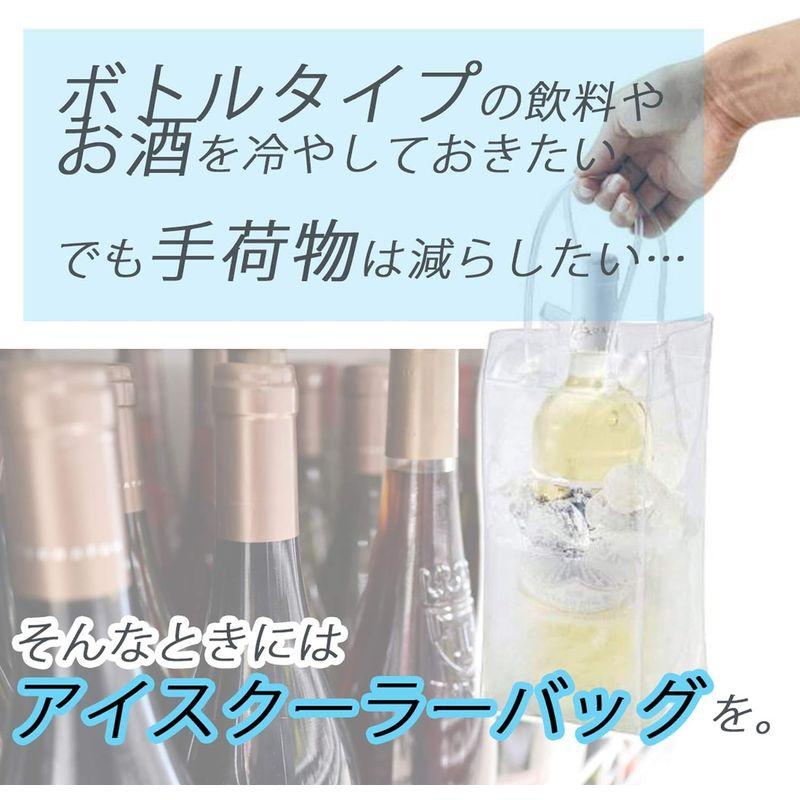 PIENSE アイスクーラーバッグ ワインバッグ 保冷 氷 PVC シャンパン 日本酒 焼酎 飲み物 3色セット SNS映え｜bisuta｜09