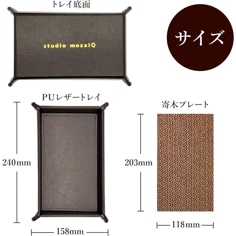 箱根 寄木細工 アクセサリー トレイ ケース 収納 ボックス 小物入れ 携帯電話 腕時計 指輪 伝統工芸品 (青海波)｜bisuta｜03