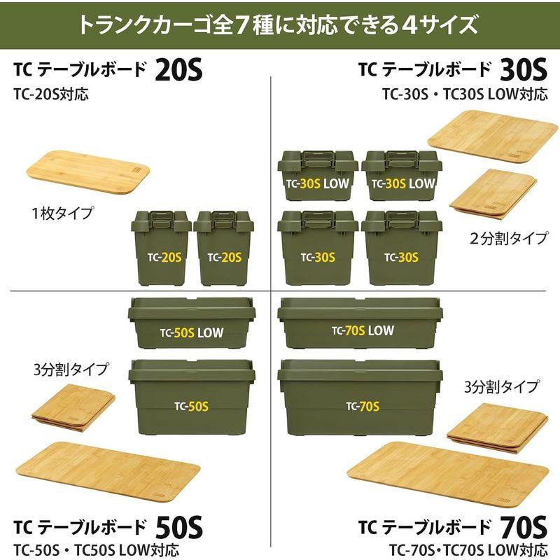 リス トランクカーゴ テーブルボード 30S ナチュラル 2分割 竹製 ウレタン塗装 傷がつきにくい おしゃれ シンプル サイドテーブル キ｜bisuta｜08