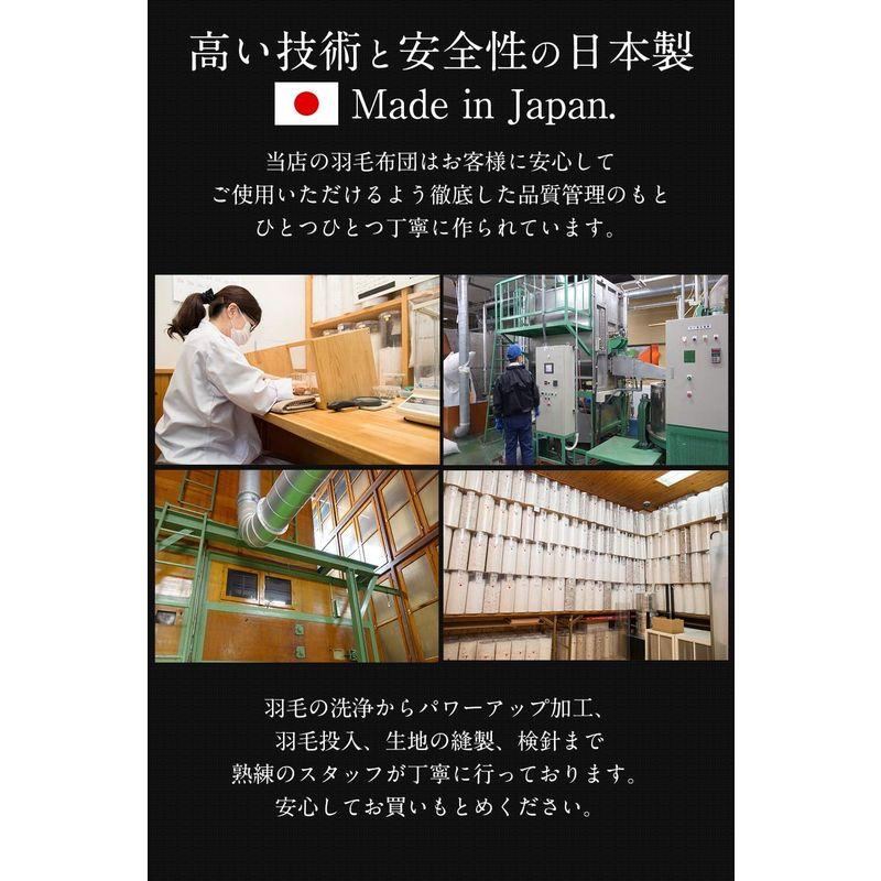 日本製 羽毛ふとん 羽毛布団 セミダブル ハンガリー産ホワイトダックダウン90% 羽毛重量1.4kg 日本羽毛製品協同組合エクセルゴールドラ｜bisuta｜03