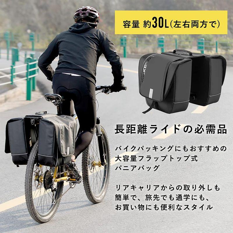 ROCKBROS(ロックブロス)パニアバッグ 自転車 リアバッグ 防水 大容量 左右一体型 ペア30L サイドバッグ 取り付け簡単 反射付き｜bisuta｜06