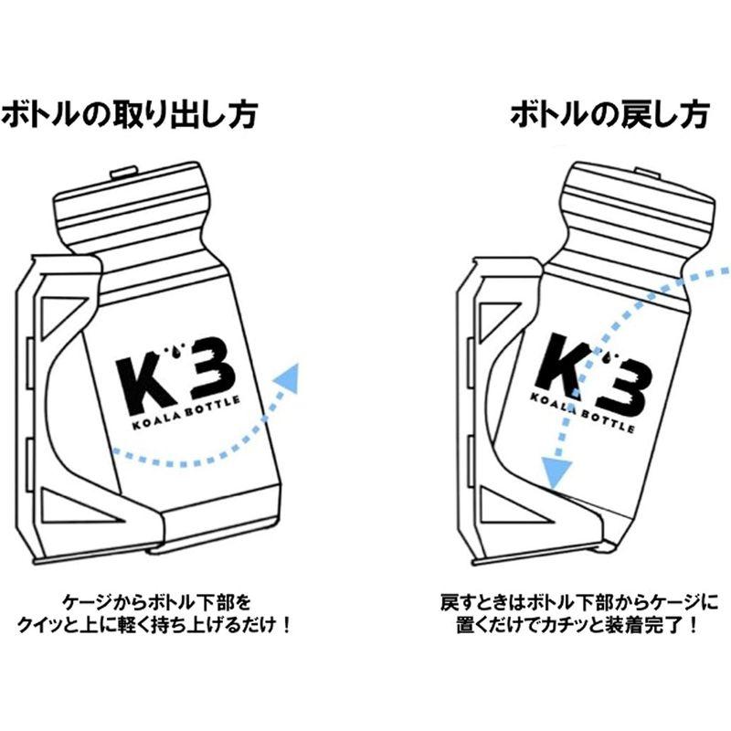KOALA BOTTLE(コアラボトル) ドリンクボトル ボトル単品 リング付属 ブルー｜bisuta｜05