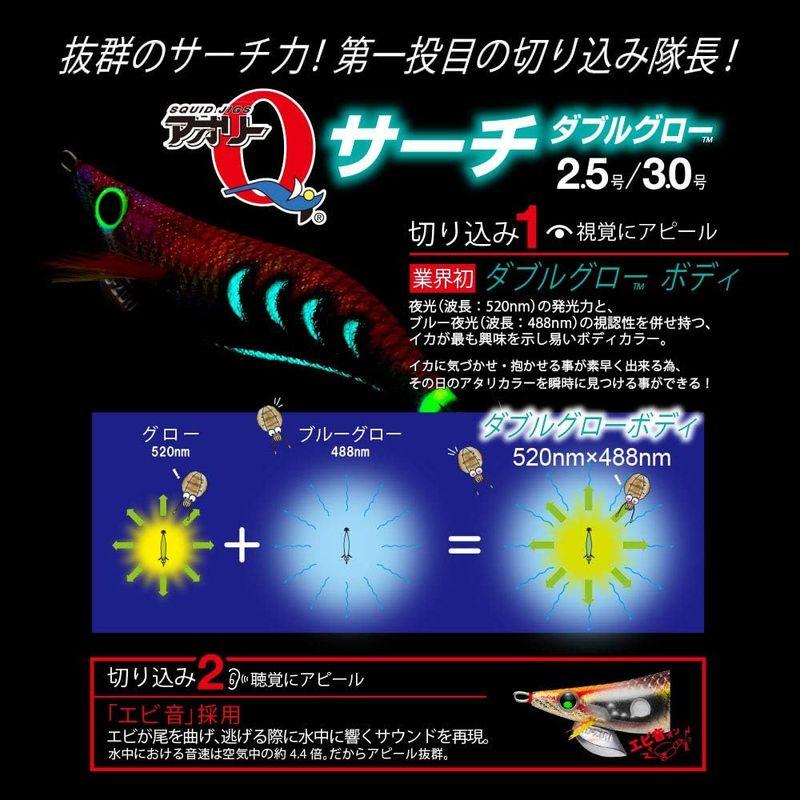 YO-ZURI(ヨーヅリ) エギ: アオリーQ サーチ ダブルグロー 3.0号 DLBW:06 ゴールドブラウン｜bisuta｜02