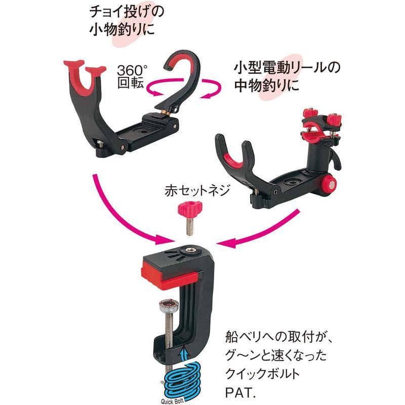 人気商品・ 第一精工 ロッドホルダー 竿受け チビラークロング 01041 ブラック