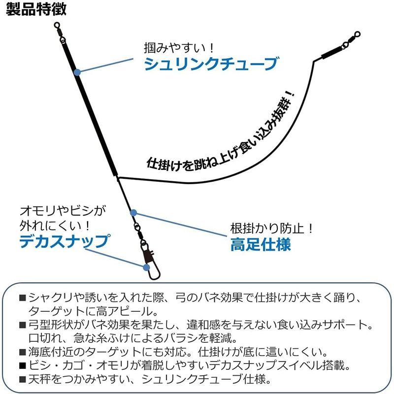 ダイワ(DAIWA) 快適天秤アーチ 1.8mm-40cm｜bisuta｜05