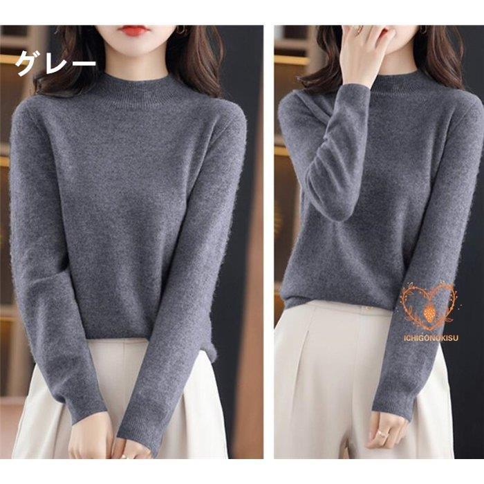 セーター レディース カシミヤ ニット ウール ハイネック 秋 冬 羽織