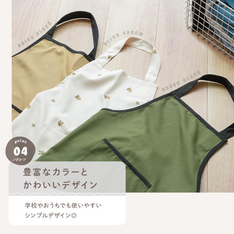 エプロン 子供 キッズエプロン セット おしゃれ キッズ 子供用 小学生