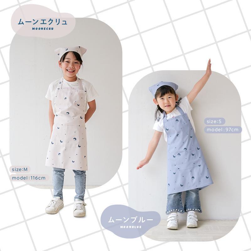 キャラクター エプロン 10着セット エプロン 子供 キッズエプロン セット おしゃれ キッズ 子供用 小学生