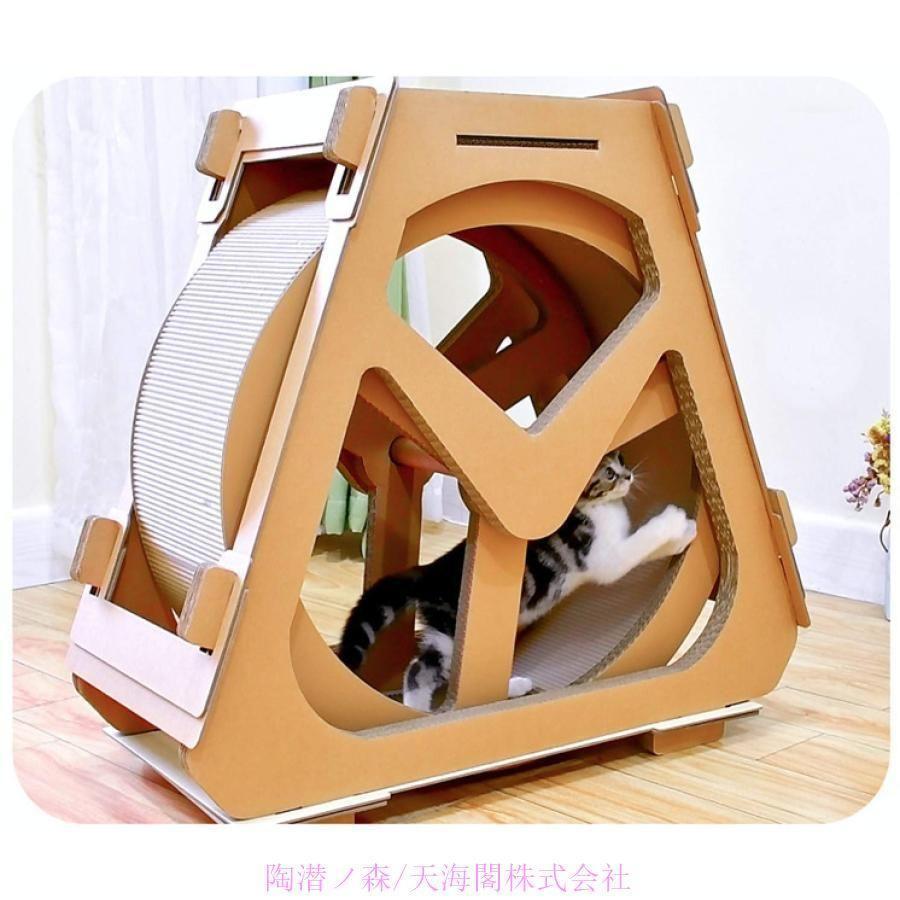猫用回し車 段ボール製回転マシーン ランニングマシーン 遊具 おもちゃ