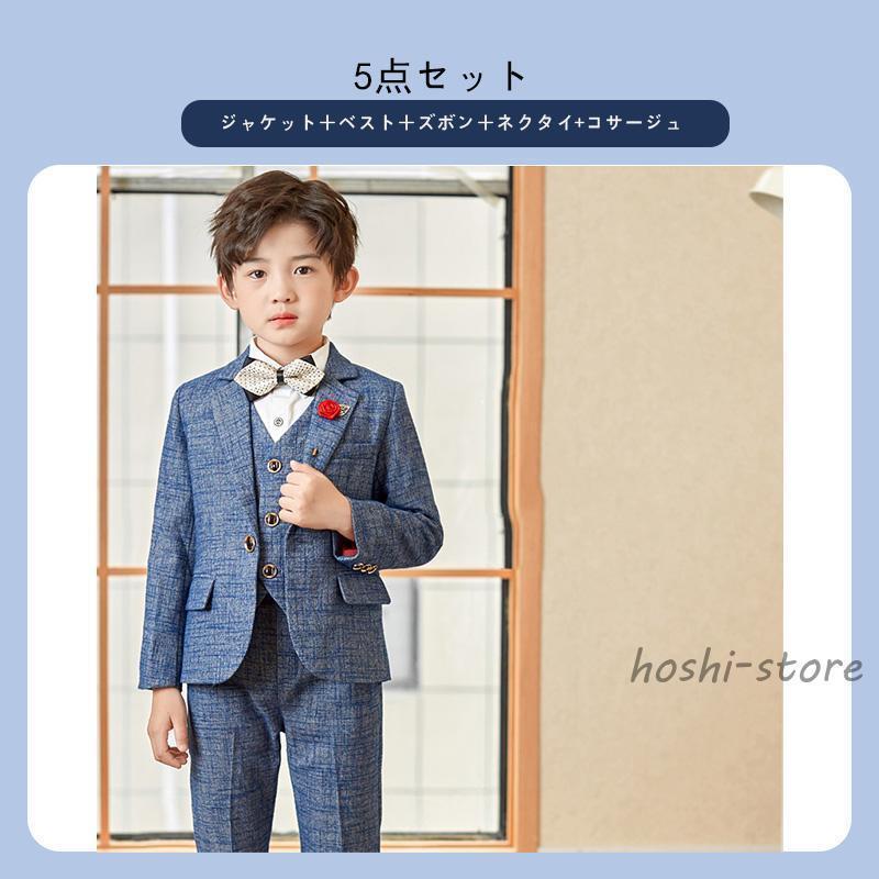 キッズフォーマル 男の子 スーツ 発表会 140」の人気商品一覧・価格
