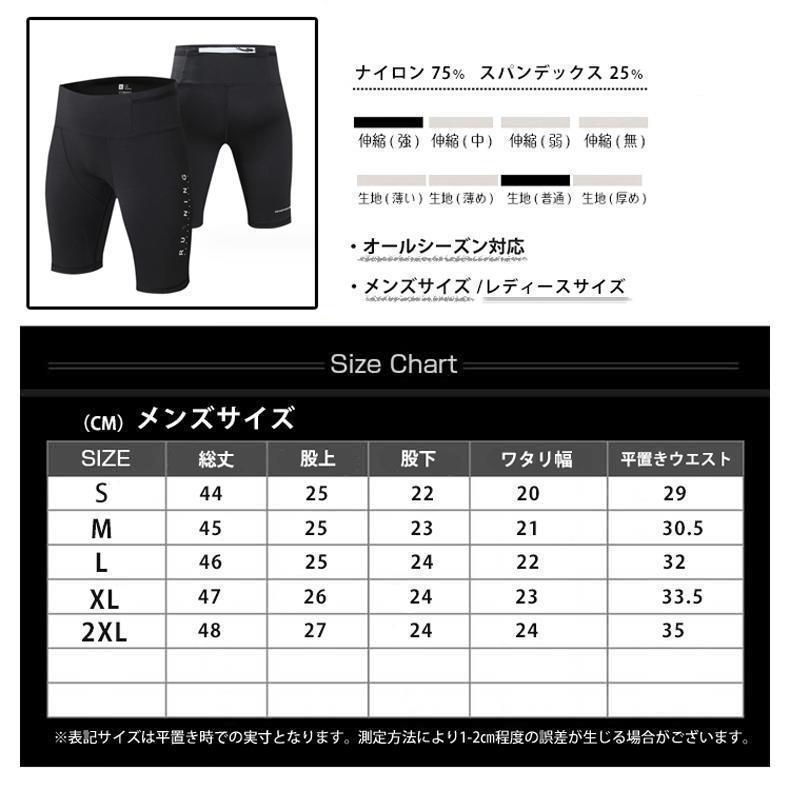 ランニングパンツ ハーフタイツレギンスショートパンツ 防水ポケット