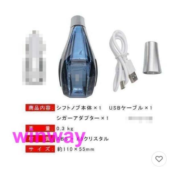 シフトノブ トヨタ ハリアー 60系 30系 LED イルミネーション 7色点灯
