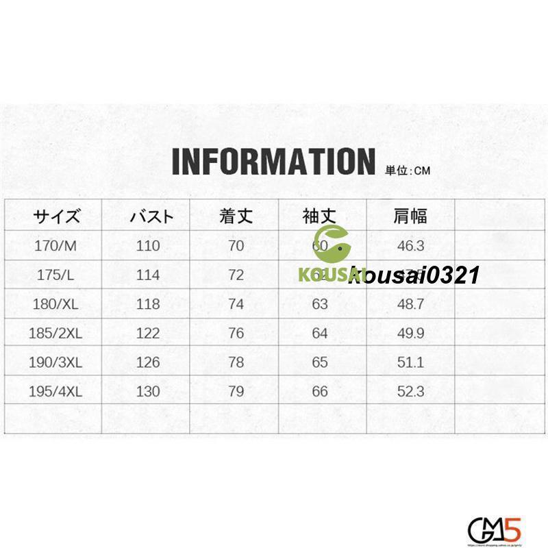 ビジネスコート メンズ ステンカラー コート ハーフコート 春服 スリーシーズン ステンカラージャケット 通勤コート ビジネスコート |  | 01