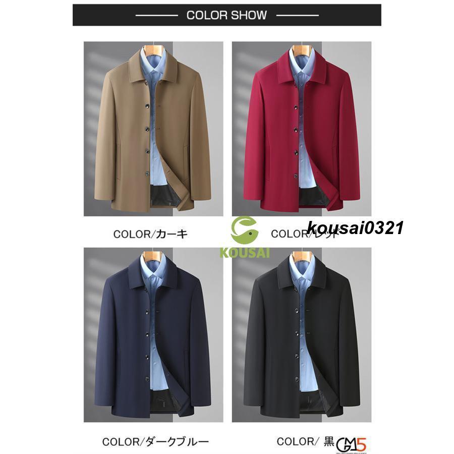 ビジネスコート メンズ ステンカラー コート ハーフコート 春服 スリーシーズン ステンカラージャケット 通勤コート ビジネスコート |  | 02