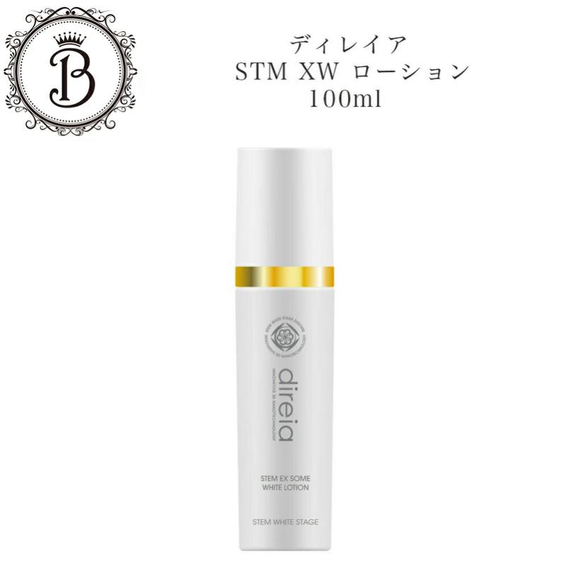 direia（ディレイア） STM XW ローション 100ml サロン専売品 送料無料